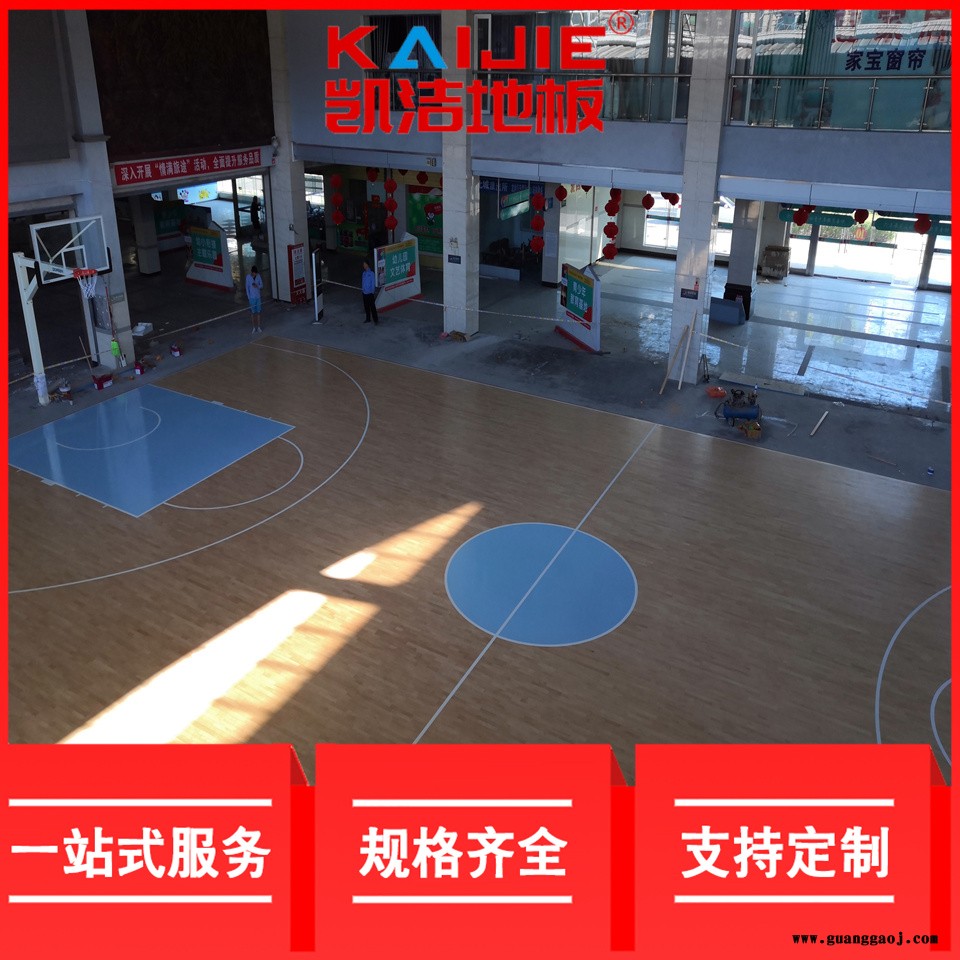 凯洁地板 柞木篮球场木地板定制 富顺县运动木地板 文峰舞台木地板图5