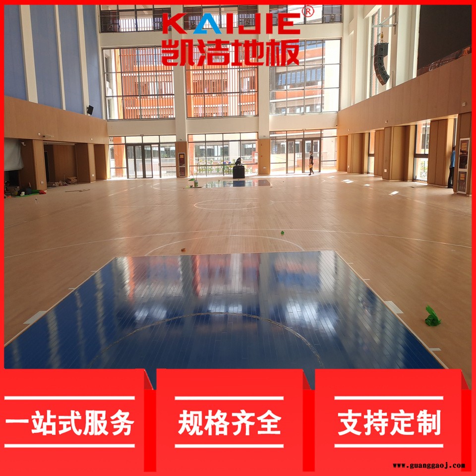 凯洁地板 柞木篮球场木地板定制 富顺县运动木地板 文峰舞台木地板图4