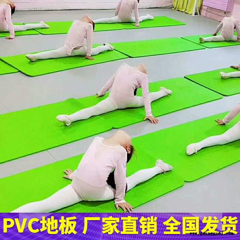 舞台pvc地胶 舞台舞蹈房pvc地胶 腾方项目定制 易铺装图2