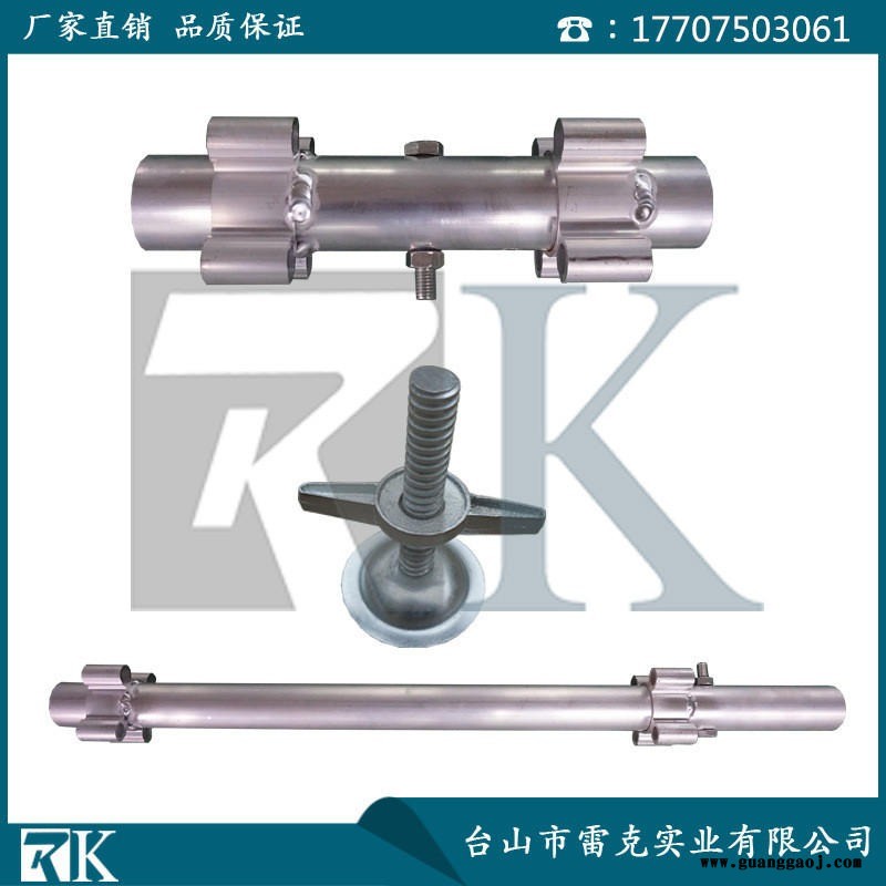 RK 6063-T5铝合金舞台为您的商务活动图3