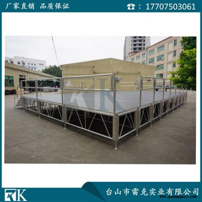 RK 6063-T5铝合金舞台为您的商务活动