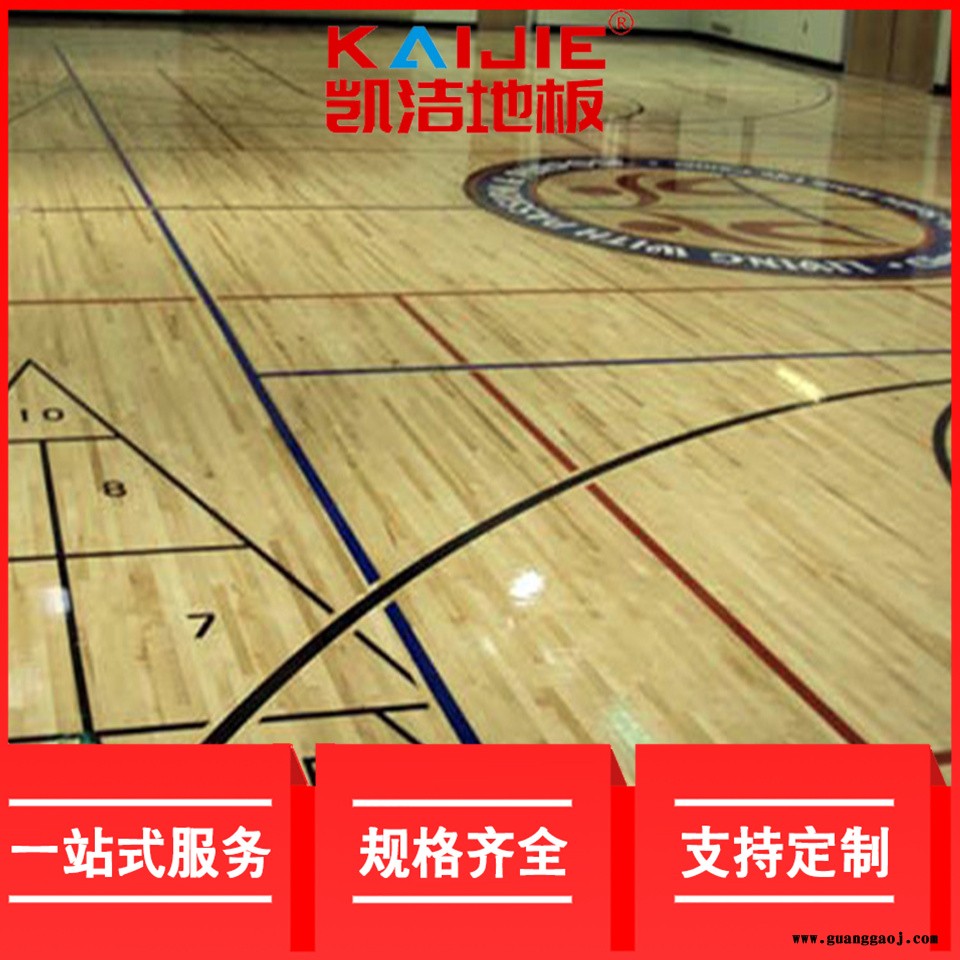 凯洁地板 美枫舞台木地板烘干 海宁舞蹈室木地板 临潼运动木地板图1