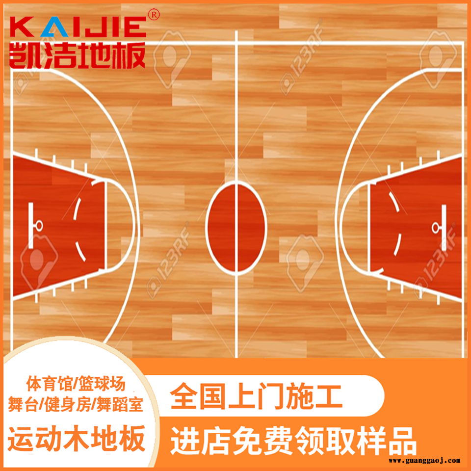 凯洁地板 20mm松木实木运动地板 贾汪舞蹈室木地板 徽县舞台木地板图1