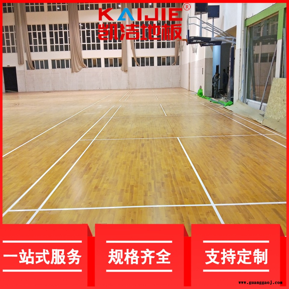 凯洁地板 20mm松木实木运动地板 贾汪舞蹈室木地板 徽县舞台木地板图4