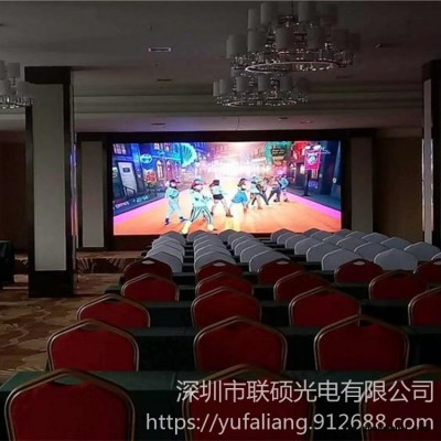 婚庆LED大屏幕 联硕方便拆装LED电子屏 室内P3.9P4.8高清显示屏 舞台LED屏厂家