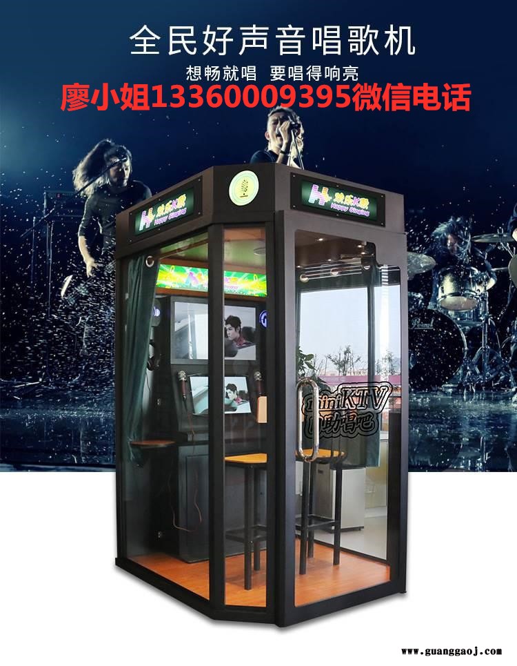 金童游乐 录音棚音乐舞台 自助唱歌机隔音房学习图2