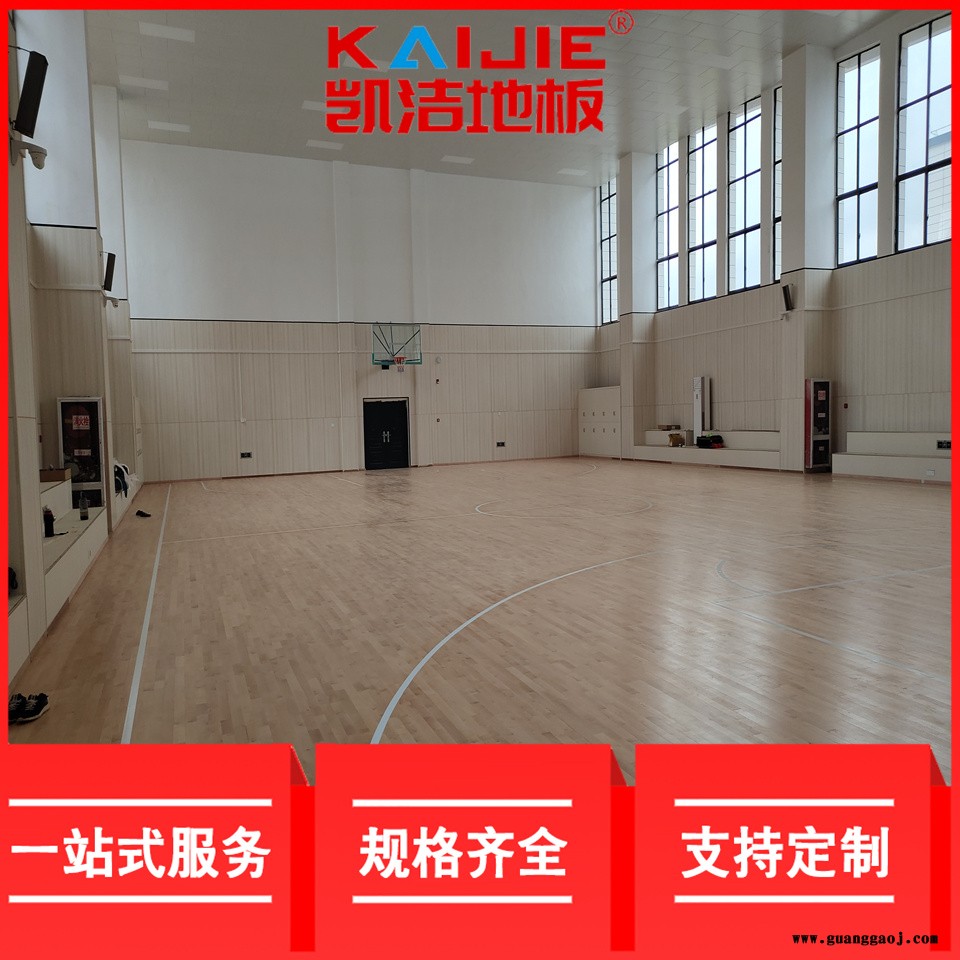 凯洁地板 剧院舞台木地板现货 潮南羽毛球木地板 瑞丽运动木地板图3