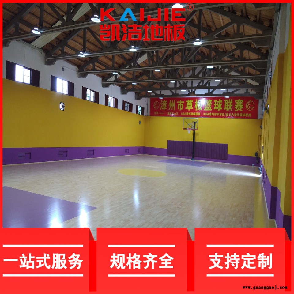 凯洁地板 松木舞台木地板批发 托里县运动木地板 陕县体育木地板图4