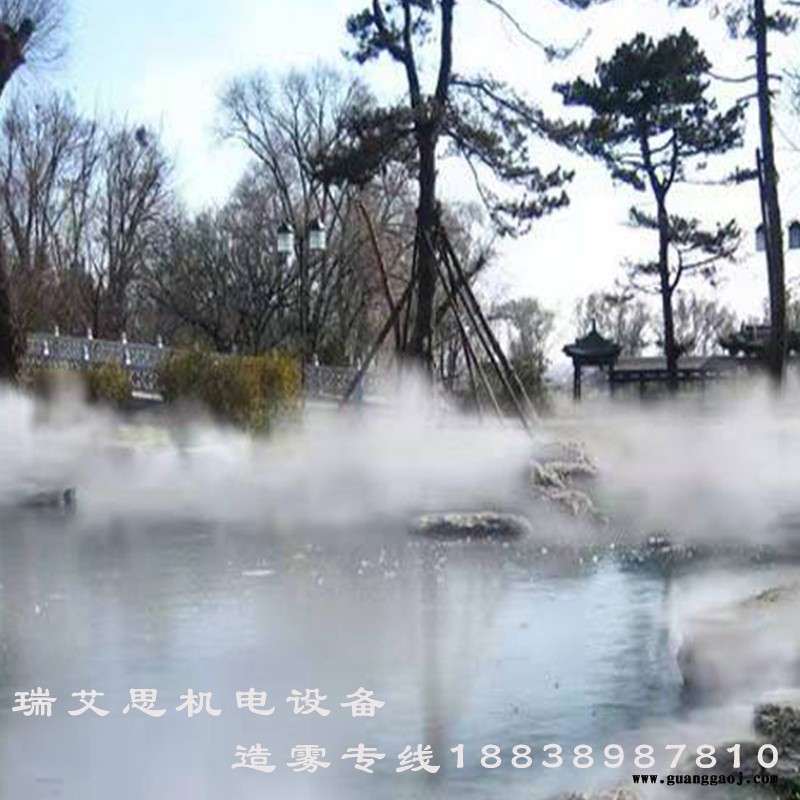 瑞艾思舞台造雾设备 人造雾 人工湖造雾  别墅造雾 人工造雾机 厂家批发价格图2