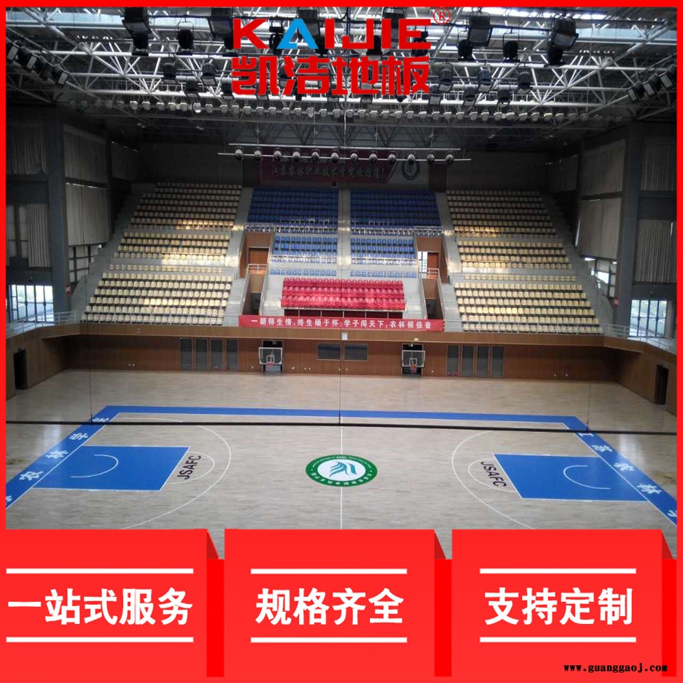凯洁地板 松木运动体育实木地板烘干 大武口舞台木地板 咸安体育木地板图4