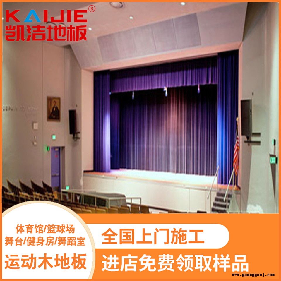 凯洁地板 榉木壁球木地板打磨 松潘县篮球木地板 迎泽舞台木地板图5