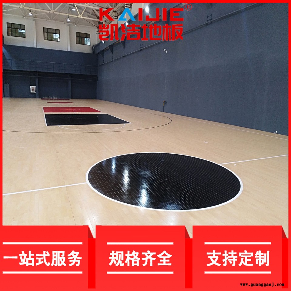 凯洁地板 加枫运动实木地板防腐 左云县运动木地板 蒸湘舞台木地板图3