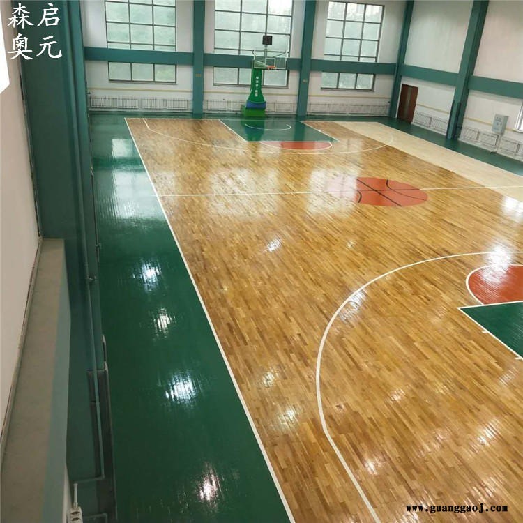 厂家 全国安装 森启奥元 运动木地板篮球馆 体育馆运动木地板 舞台专用木地板图1