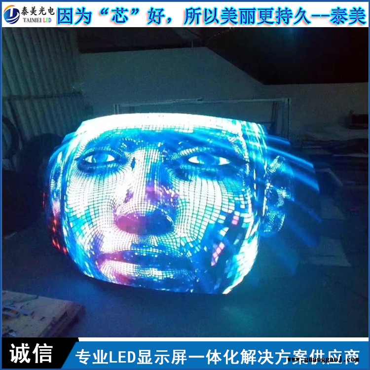 酒吧舞台dj异形全彩led显示屏 泰美 定制造型p4全彩led显示屏价格图2