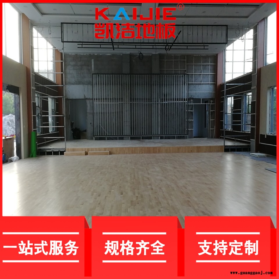 凯洁地板 柞木健身房木地板色差 双塔体育馆木地板 茂南舞台木地板图3
