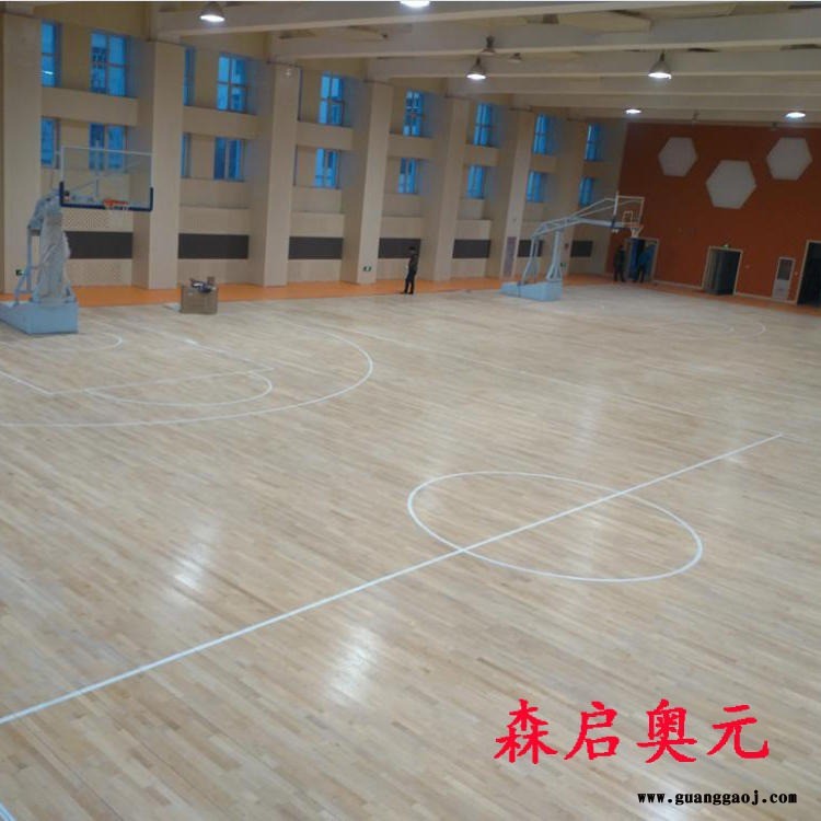 室内篮球馆运动木地板 体育舞台实木地板 森启奥元 防滑耐磨图1