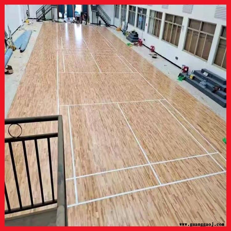 室内体育馆篮球场运动木地板 大型舞台木地板 森启奥元 室内体育运动木地板图1