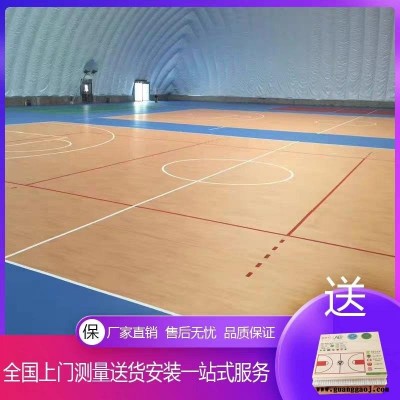 冀跃供应22mm枫木篮球羽毛球舞蹈教室场馆 舞台松木地板 实木防滑体育运动木地板 防滑隔音安装测量