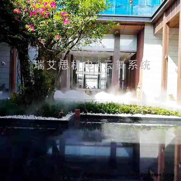RAS 瑞艾思 宝鸡景观造雾 景观人造雾 舞台造雾 全国上门安装 厂家批发价格