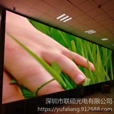 广州室内P3全彩LED屏 酒店舞台LED大屏幕厂家 联硕宴会厅P3LED电子显示屏