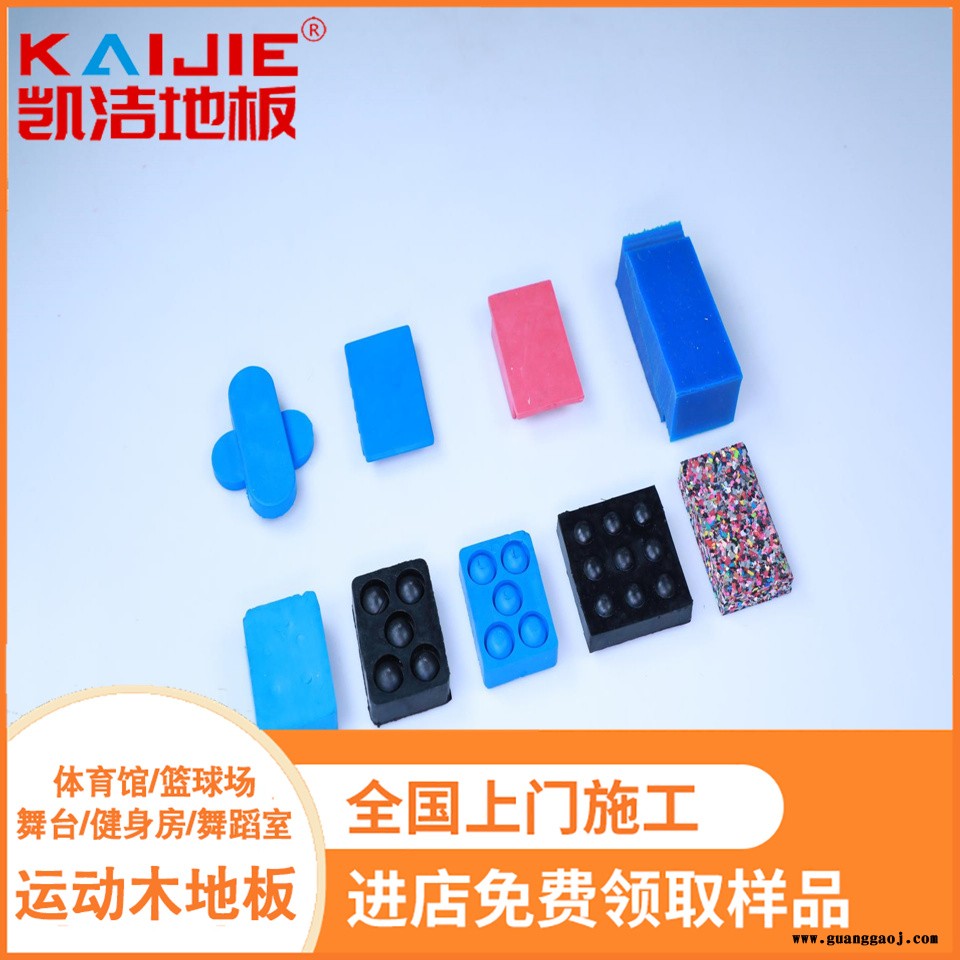 凯洁地板 榉木剧院舞台实木地板 江华篮球馆木地板 西工体育木地板图4
