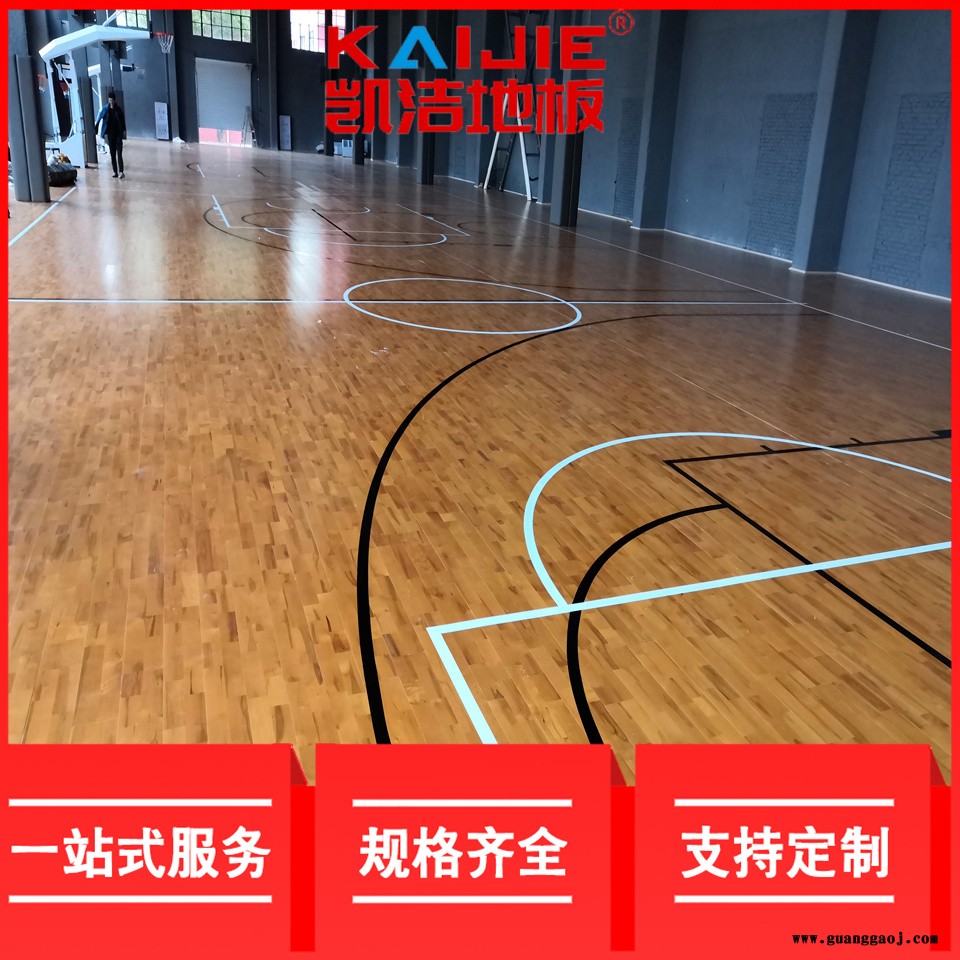 凯洁地板 主副龙骨结构舞台木地板 平凉体育馆木地板 桃山篮球木地板图5
