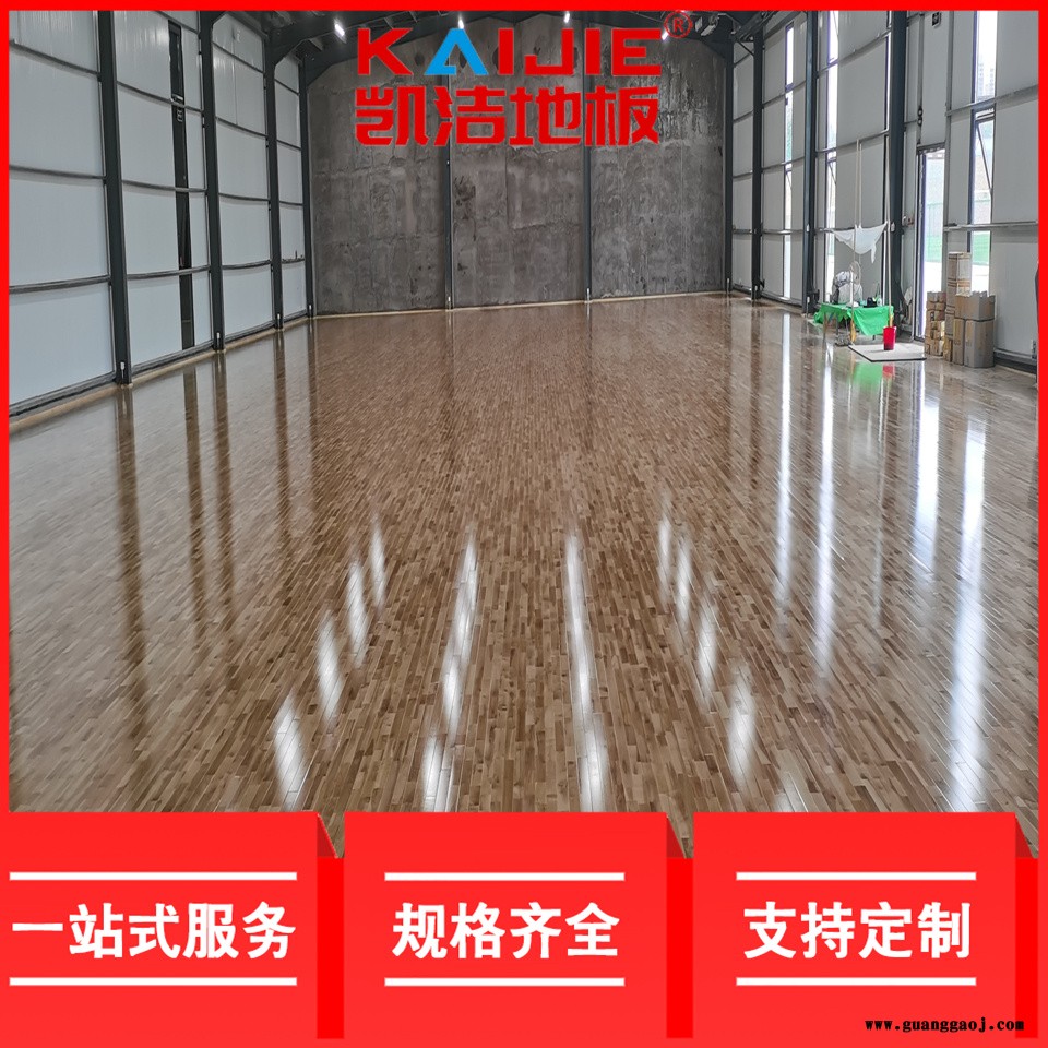 凯洁地板 22mm硬木篮球场木地板 丰顺县舞台木地板 茂县运动木地板图2