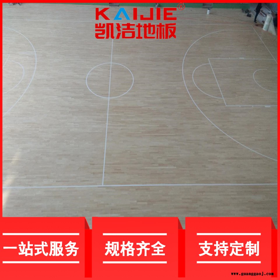 凯洁地板 22mm硬木篮球场木地板 丰顺县舞台木地板 茂县运动木地板图3
