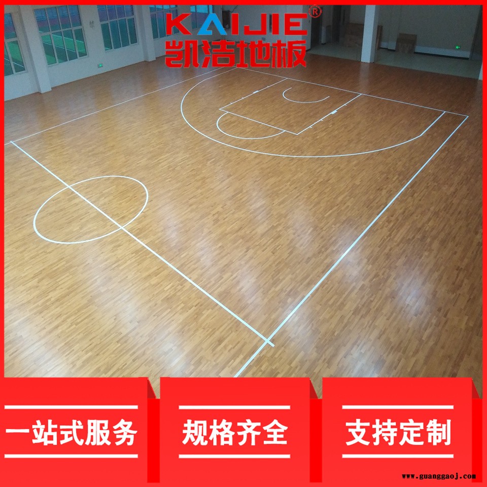 凯洁地板 20mm企口篮球馆木地板 蒙城县体育木地板 河东舞台木地板图4