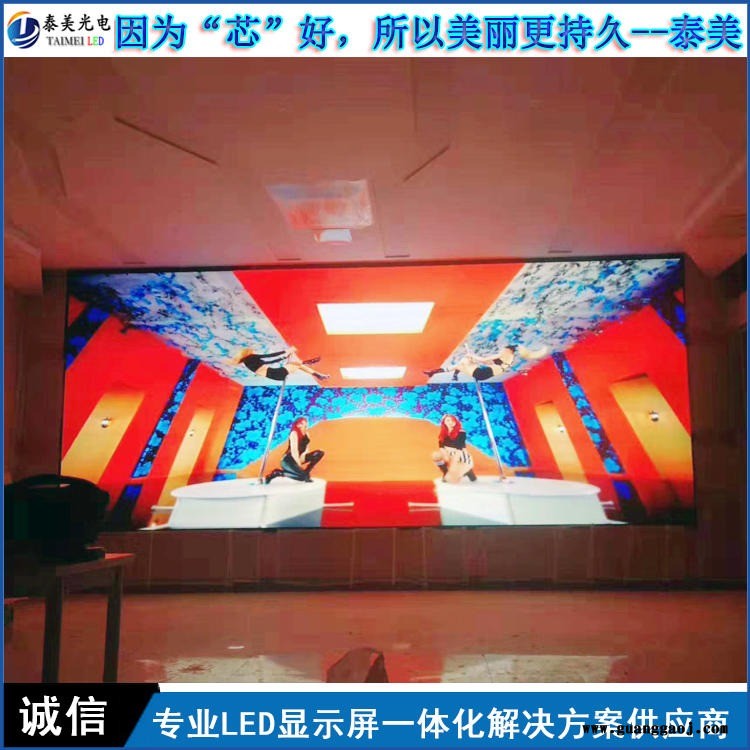 室内全彩舞台LED租赁屏无缝拼接屏大屏幕泰美定制P2.604小间距LED显示屏图1