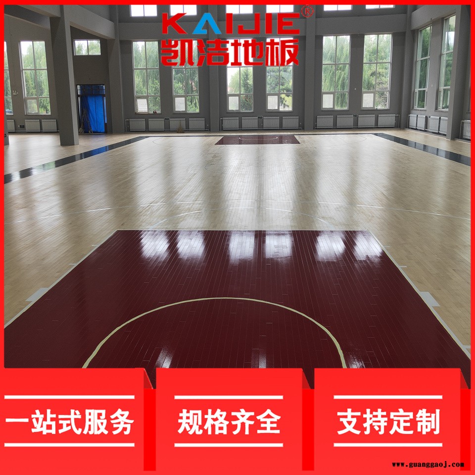 凯洁地板 松木体育场实木地板现货 忻城县舞台木地板 蠡县运动木地板图3