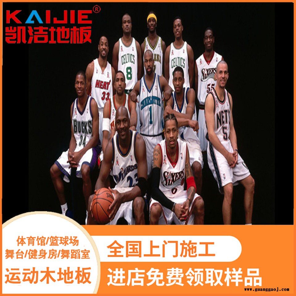 凯洁地板 松木体育场实木地板现货 忻城县舞台木地板 蠡县运动木地板图5