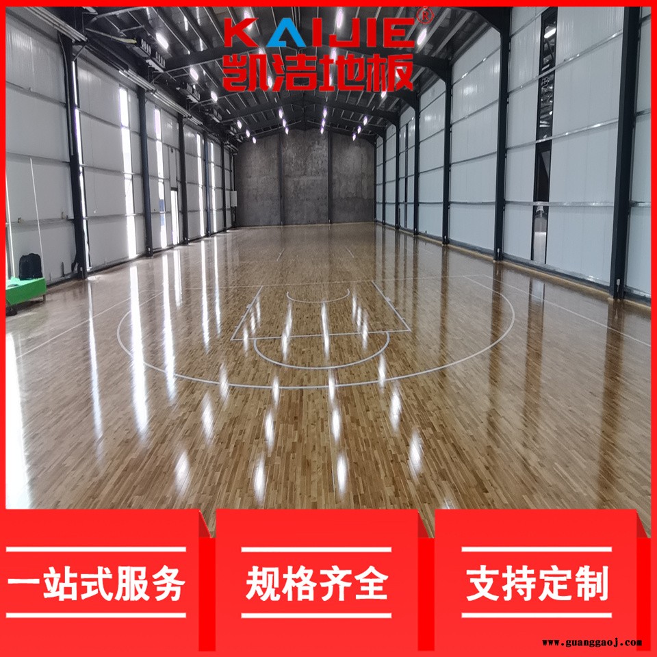 凯洁地板 枫桦木活动中心木地板烘干 旌阳舞蹈室木地板 昌吉舞台木地板图2