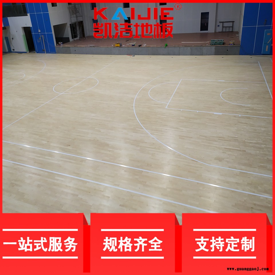 凯洁地板 美枫风雨操场木地板色差 江门乒乓球木地板 青州舞台木地板图3