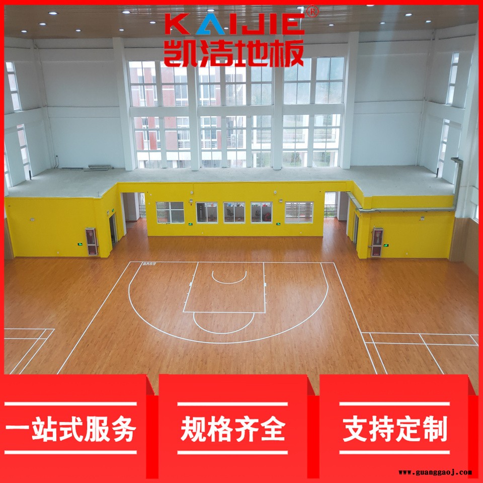凯洁地板 松木剧院舞台实木地板批发 凌源健身房木地板 南京篮球木地板图3