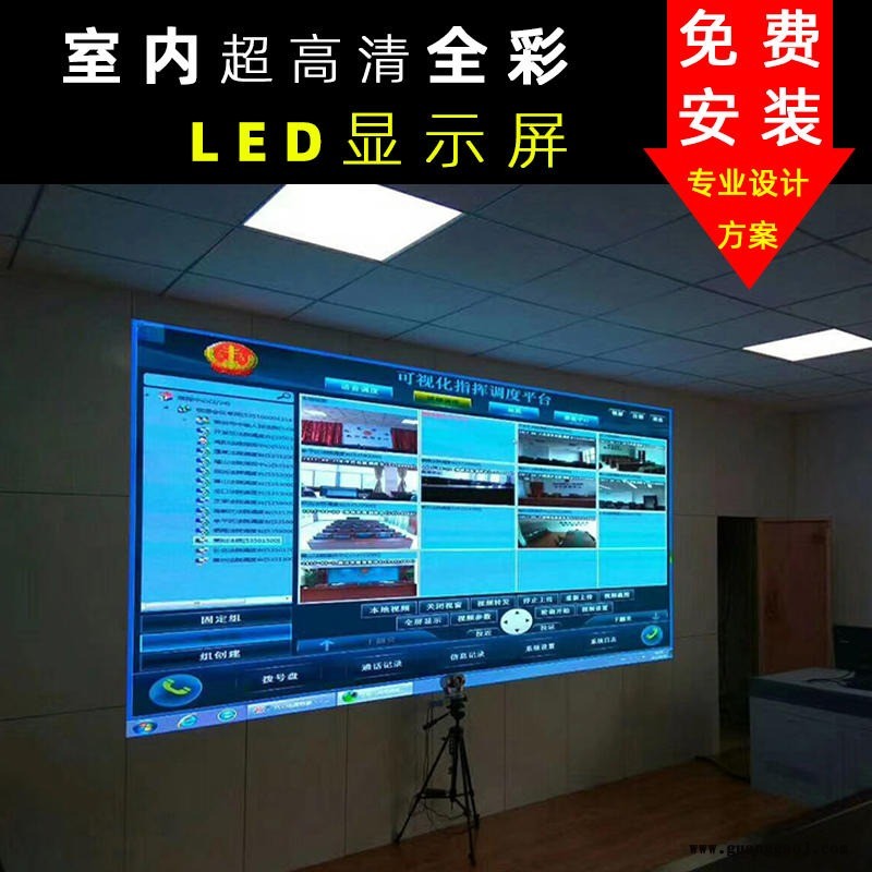 辰志科技led显示屏 LED舞台高清显示大屏 P2.5弧形压铸铝LED全彩显示屏图1
