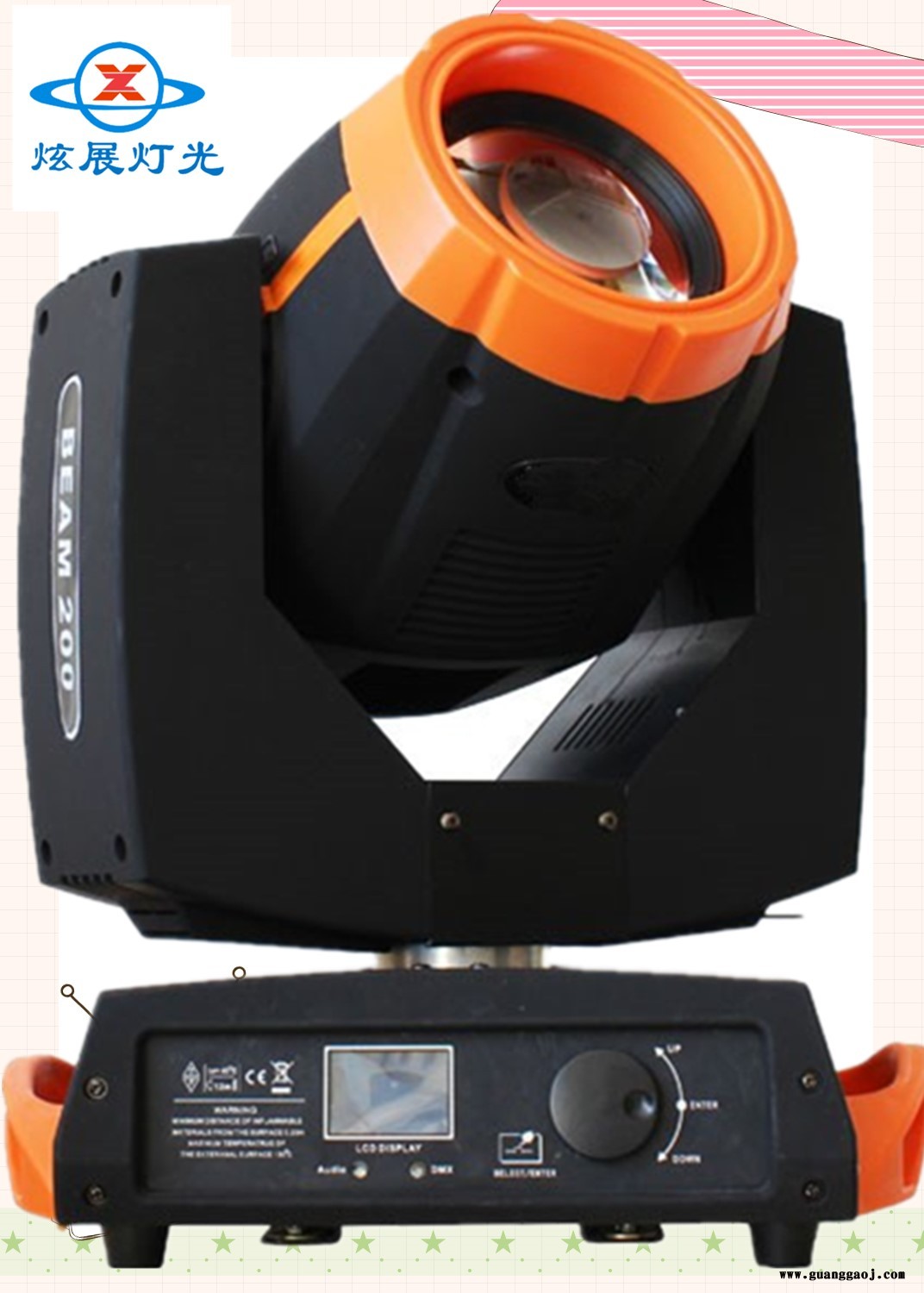 炫展舞台灯光甘南DMX512光束灯 DMX舞台灯 舞台灯光效果图片图8