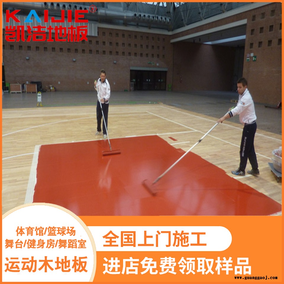 凯洁地板 22mm松木实木运动地板 红星篮球馆木地板 斗门舞台木地板图2