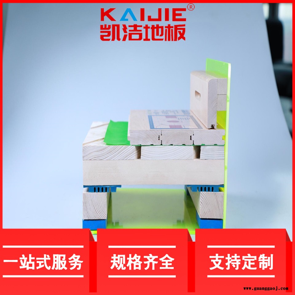 凯洁地板 柞木活动中心实木地板防潮 连南羽毛球木地板 龙安舞台木地板图3
