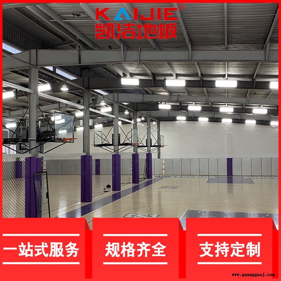 凯洁地板 松木壁球实木地板施工 舞蹈室木地板 港口舞台木地板图4