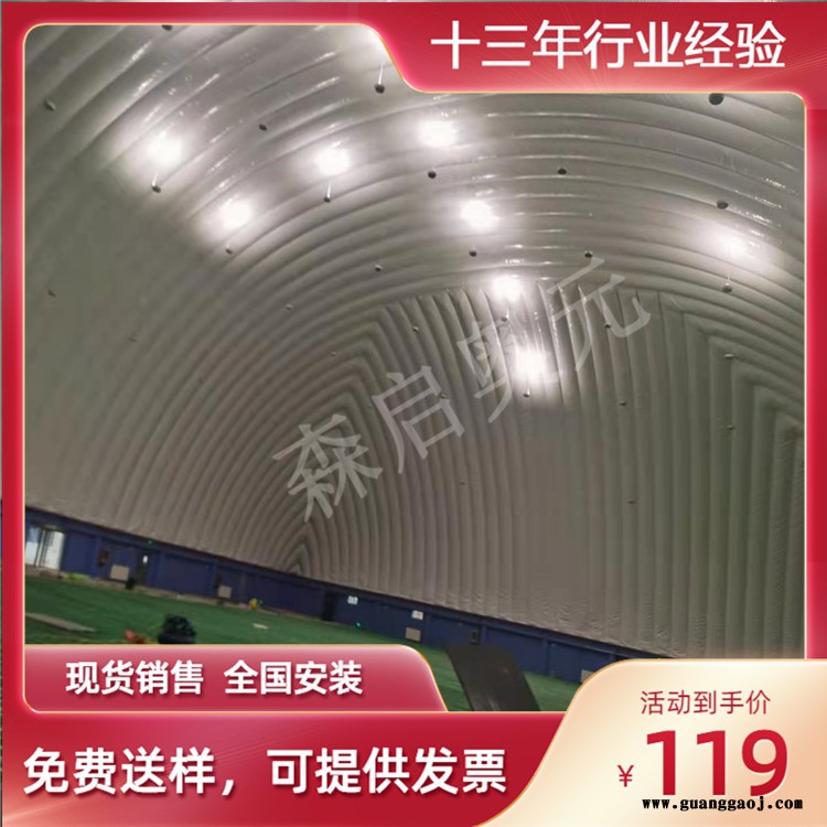 森启奥元枫木地板-篮球运动木地板-舞台木地板-运动木地板价格图1