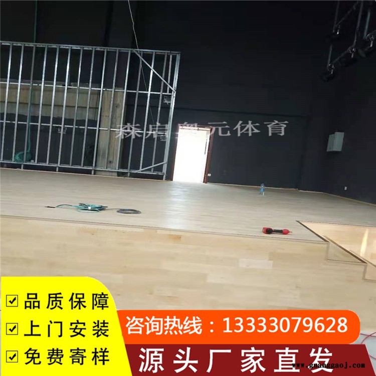 森启奥元枫木地板-篮球运动木地板-舞台木地板-运动木地板价格图2