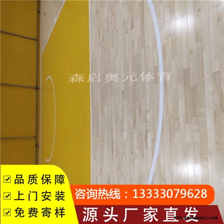森启奥元桦木地板-篮球场木地板-舞台木地板-厂家免费邮寄样品图3