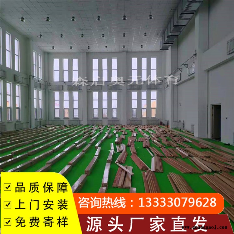 森启奥元篮球馆木地板-篮球馆运动木地板-舞台运动馆木地板-出厂让利价格图4