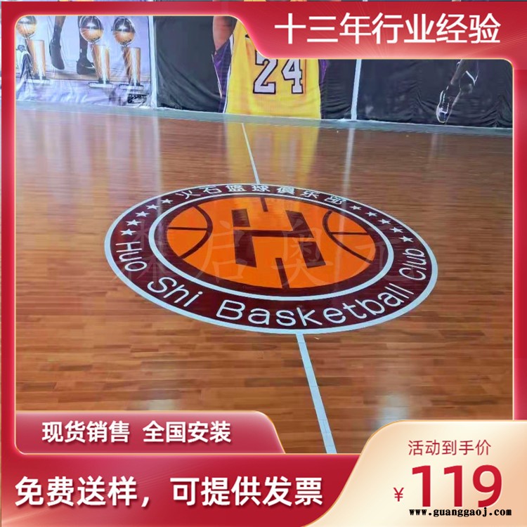 森启奥元篮球馆木地板-篮球馆运动木地板-舞台运动馆木地板-出厂让利价格图3