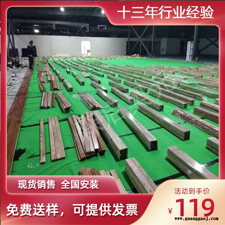 森启奥元篮球馆木地板-篮球馆运动木地板-舞台运动馆木地板-出厂让利价格图8