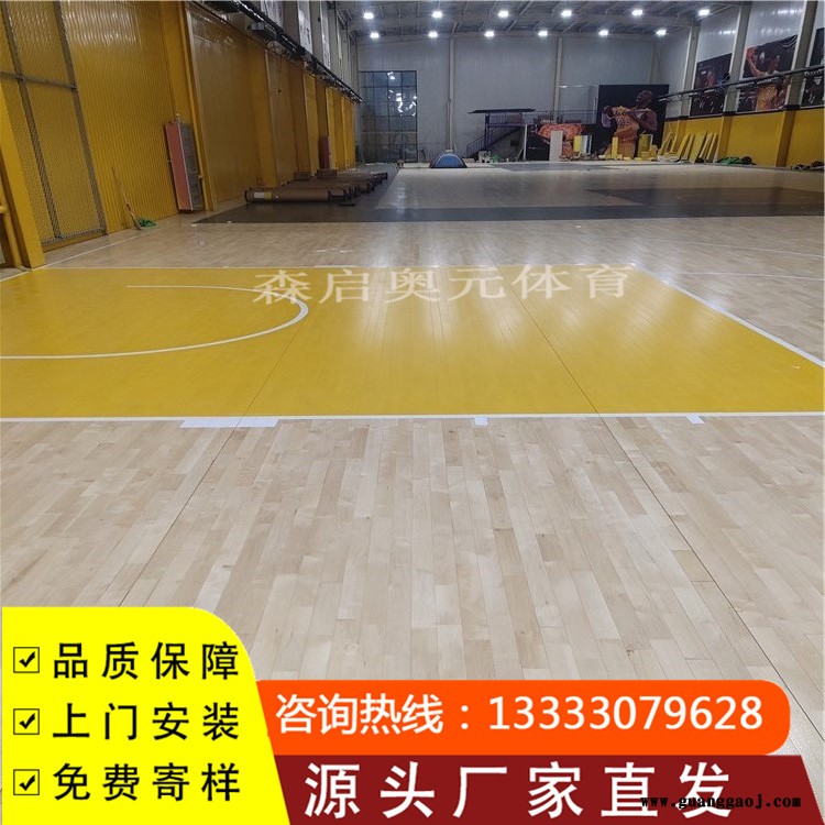 森启奥元木地板价格-室内篮球木地板-舞台木地板-厂家免费邮寄样品图2