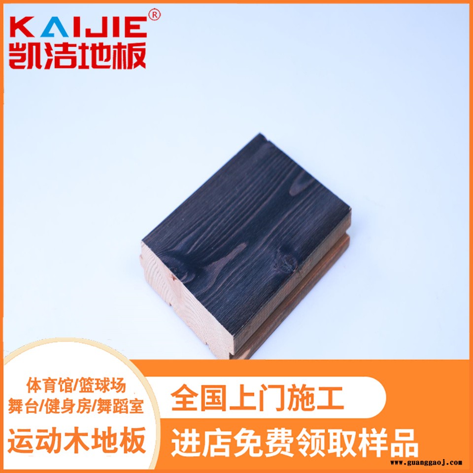 凯洁地板 松木舞台实木地板打磨 集美体育场木地板 莱西体育木地板图3