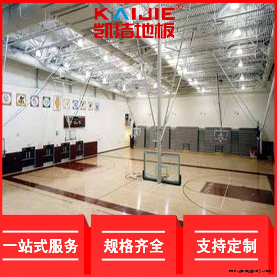 凯洁地板 松木舞台实木地板打磨 集美体育场木地板 莱西体育木地板图2
