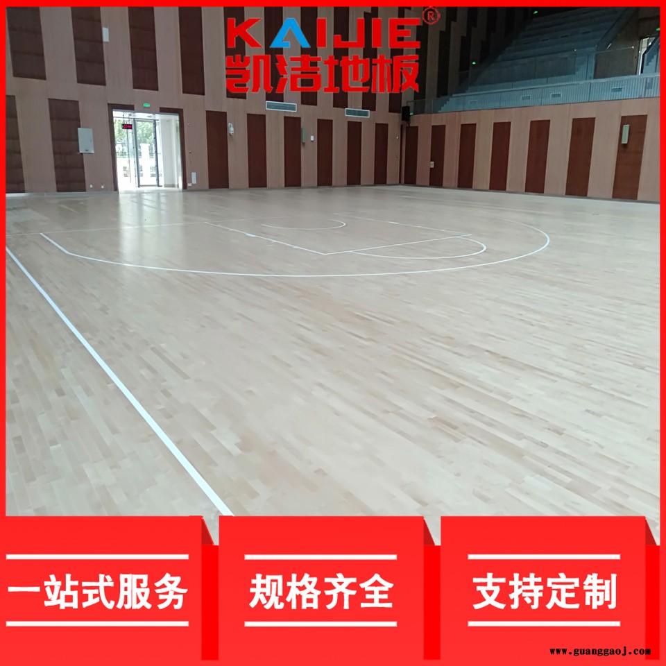 凯洁地板 24mm橡木体育木地板 岚县羽毛球木地板 石龙舞台木地板图2